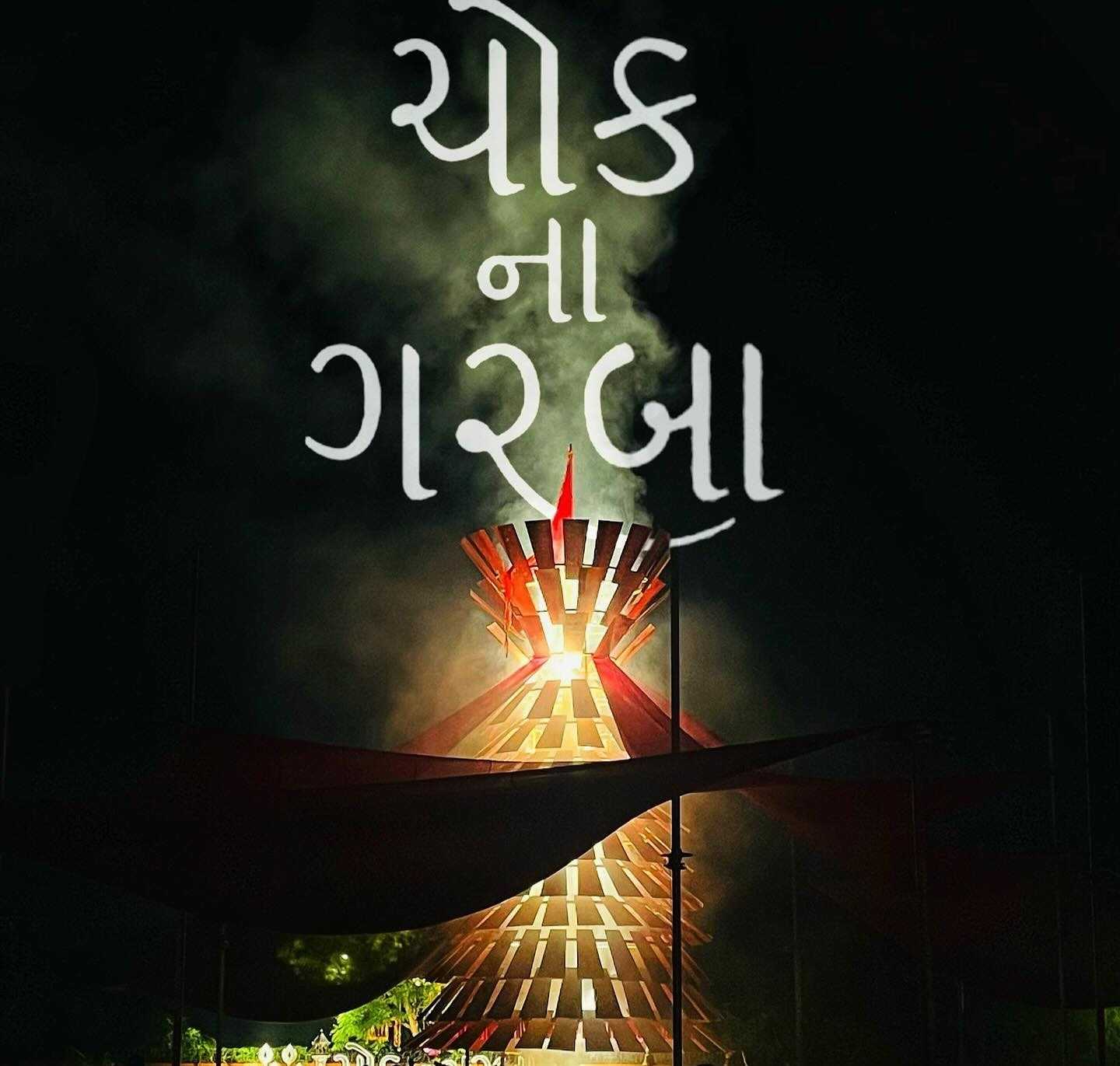 Chowk Na Garba