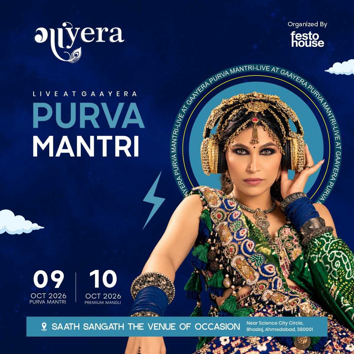Gaayera