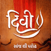 Divi Garba