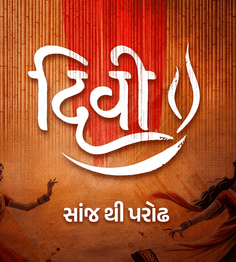 Navratri garba background